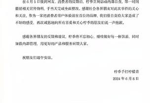 泰晤士：迪福08年转会涉嫌使用无证经纪人，英足总将不采取行动